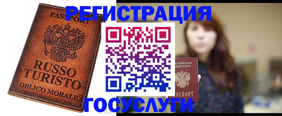 прописка в квартире в Карабаново