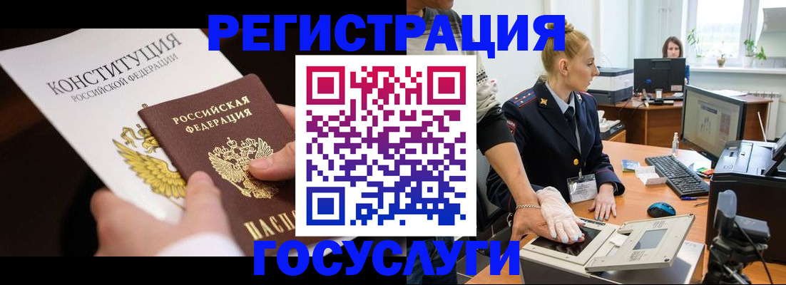 временная регистрация надежно в Карабаново