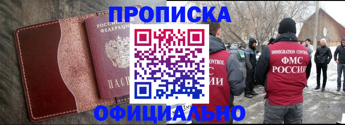 регистрация для школы в Карабаново
